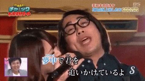 handjob karaoke|Japanese game show where guys have to sing karaoke while